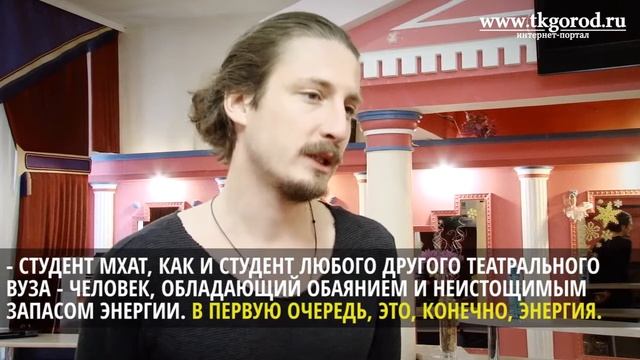 Братский Драматический Театр. МХАТ. смотреть онлайн