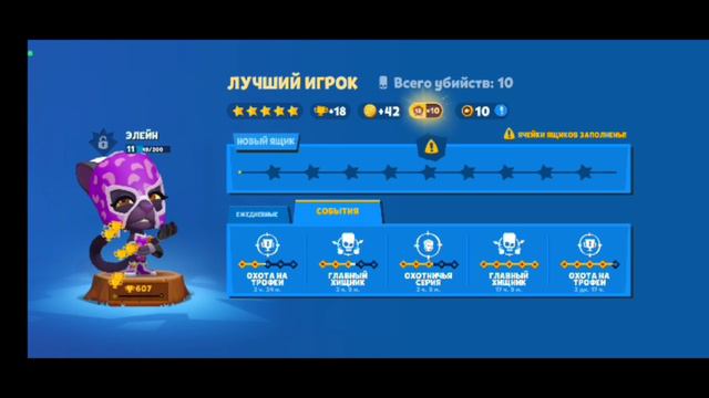 Новый скин - лучадора Элейн!!! Смотрим имбу в новом скине! Zooba. смотреть онлайн