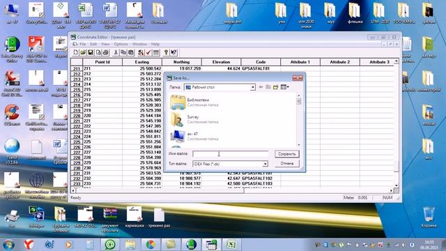 Leica Survey Office в таху смотреть онлайн