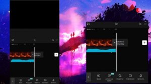 Как сделать крутой эдит в кап кут | фишки с эффектами в capcut | новый способ монтажа № 2