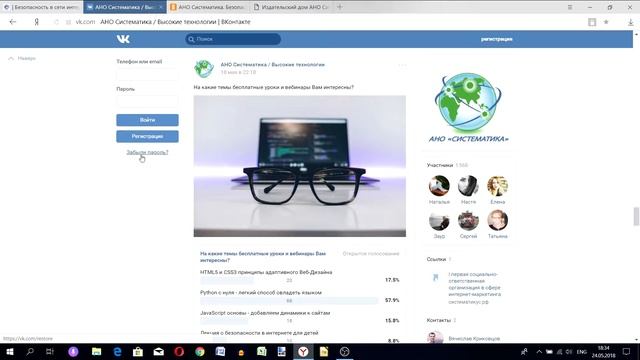 Подведение итогов по проекту "1 июня!" смотреть онлайн