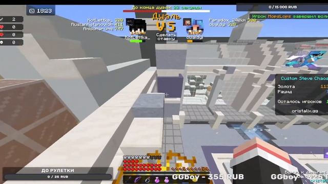 Начало игры на "Приватном сервере Майнкрафт" CreateLand SMP смотреть онлайн