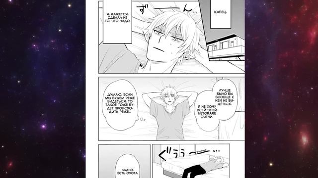 Парень, который ненавидит NTR ХЕНТАЙ, переродился в злодея из NTR ХЕНТАЙ МАНГИ!!!