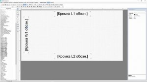 Урок 2. Базис Бирка. Обозначение кромок линиями разной толщины