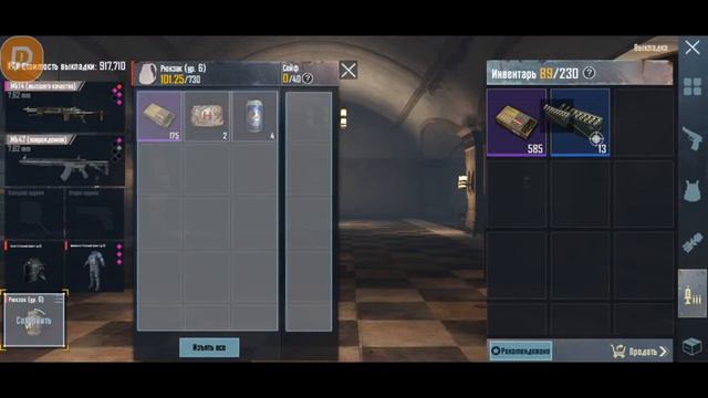 Играем в metro royale с подписчиками,по pubg mobile раздача, сопровождение смотреть онлайн