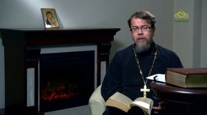 Глава 11. Борьба с духом гордости. Наставления св. Иоанна Кассиана. Иерей Константин Корепанов.