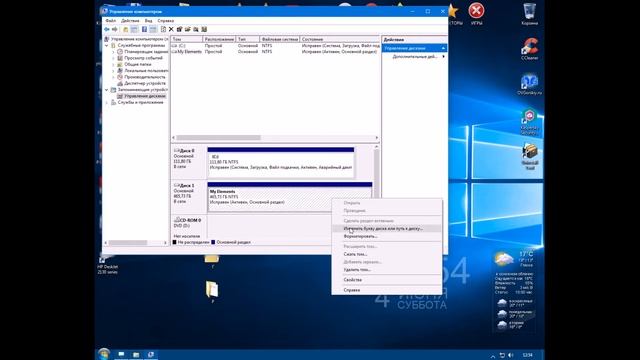 Компьютер не видит внешний жесткий диск. смотреть онлайн