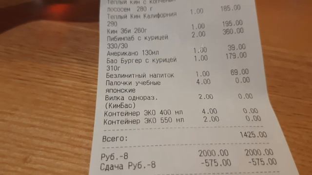 Прогулка по Донецку! Бульвар Пушкина! Подкрепились в Ким Бао! смотреть онлайн
