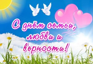 Концерт Да здравствует семья