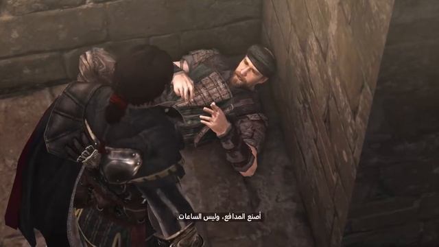 تختيم لعبة اساسن كريد برزرهود مترجمة | الحلقة 01 | هجوم البورجيا | Assassin's Creed: Brotherhood смотреть онлайн