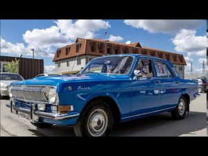 газ 24 Волга