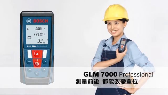 Bosch GLM7000 雷射測距儀 最大測距70M 好工具商店街 смотреть онлайн