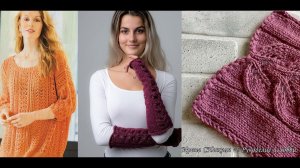 ✔ МОЖНО ВЯЗАТЬ МАЛЕНЬКИЕ, МОЖНО БОЛЬШИЕ! ТАКИЕ МОДНЫЕ ЛИСТОЧКИ!!! АЖУРНЫЙ УЗОР СПИЦАМИ