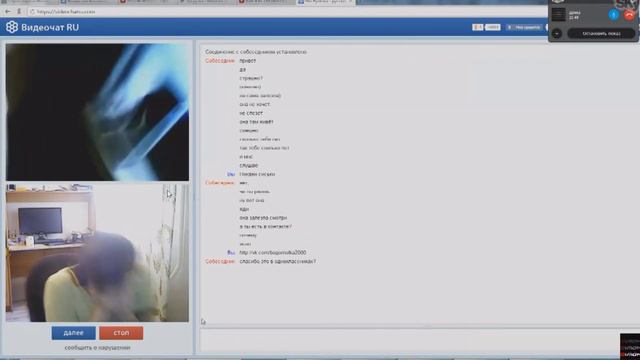 VIDEOCHAT RU НАРЕЗКА #2 (УГАР ПРОДОЛЖАЕТСЯ!) смотреть онлайн