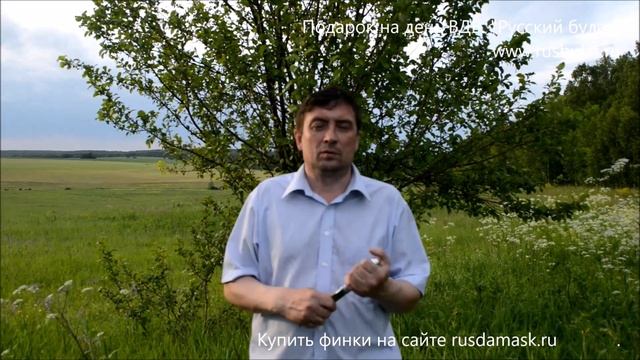 Подарок на день ВДВ смотреть онлайн