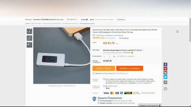 Прикольные Товары с Аliexpress смотреть онлайн