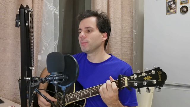 "Не надо бояться густого тумана." Кавер на гитаре. (муз. Евгений Крылатов, сл. Евгений Евтушенко) смотреть онлайн