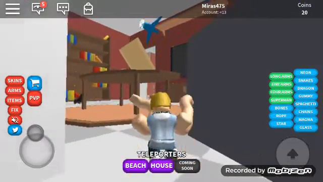 Играю в очень смешную игру смотреть онлайн