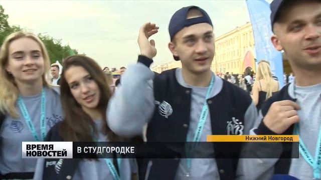 Губернатор Глеб Никитин пообщался с участниками фестиваля "Студенческая весна" смотреть онлайн