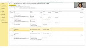 Учёт комиссионной торговли через маркетплейс (OZON, Wildberries, Яндекс.Маркет) в 1С 8.3.Бухгалтери