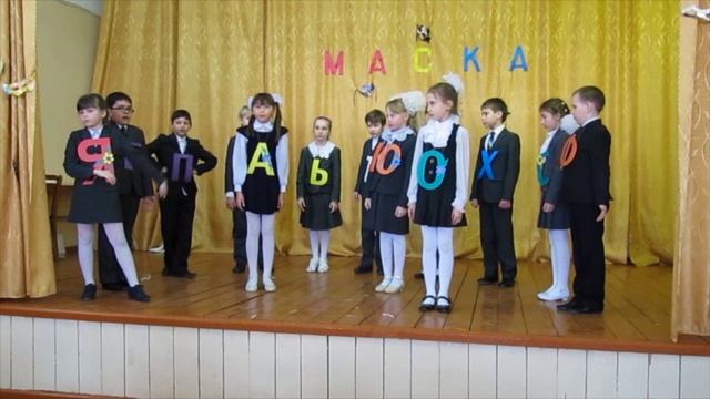 Театральный проект по стихотворению Б.В. Заходера "Буква Я" смотреть онлайн