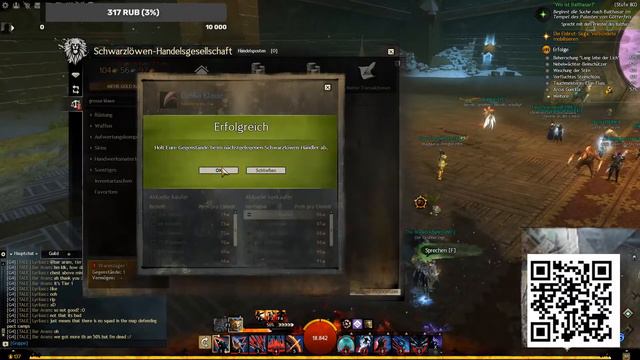 Guild Wars 2 RANG PvP + Raska3 Fantasy смотреть онлайн