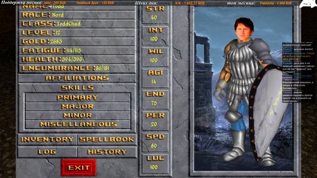 [2] Daggerfall - тест сборки смотреть онлайн