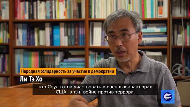 Американское фиаско в Афганистане содержит в себе урок для Южной Кореи смотреть онлайн