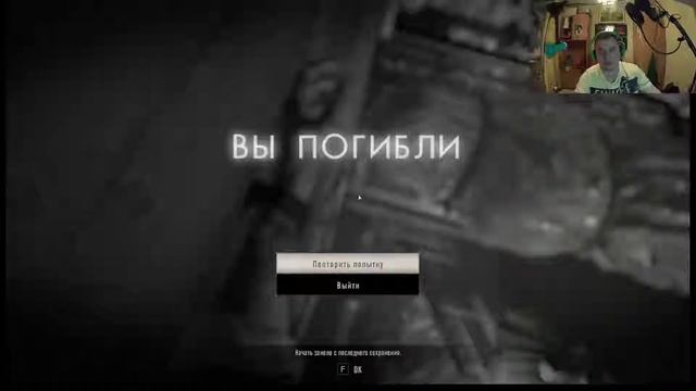 Resident Evil 7 (Камнепад устроил мне папочка) #4 смотреть онлайн