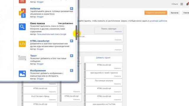 опубликовано в инстаграм настройка смотреть онлайн