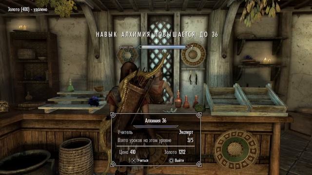 SKYRIM#PS4 Гайд быстрый старт эльф лучник смотреть онлайн