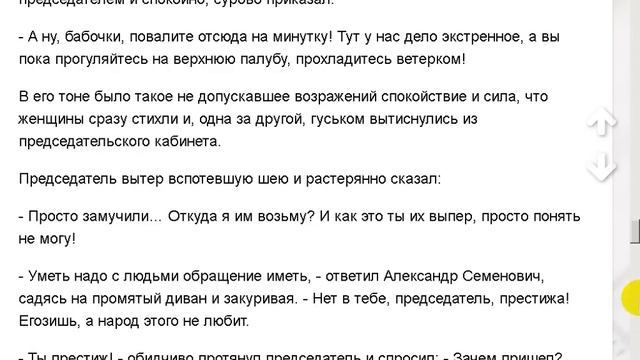 Неизвестные страницы русской истории. смотреть онлайн