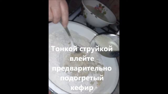 Бездрожжевой хлеб на кефире смотреть онлайн