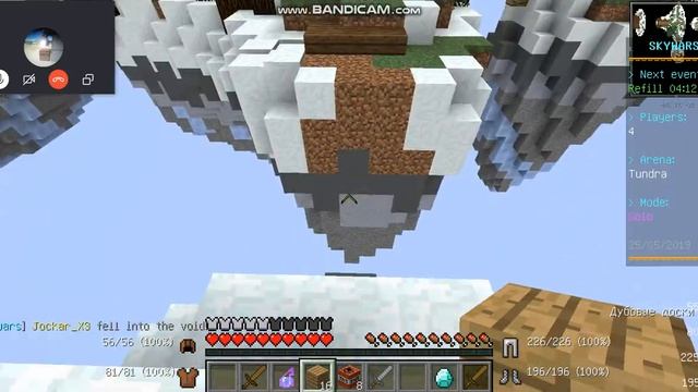 ЛУЧШИЙ БЕДВАРС ДЛЯ ТОПОВЫХ ИГРОКОВ ? ГДЕ ИГРАЮТ САМЫЕ ПРОФЕССИОНАЛЬНЫЕ ИГРОКИ ? Майнкрафт Fplay.su смотреть онлайн