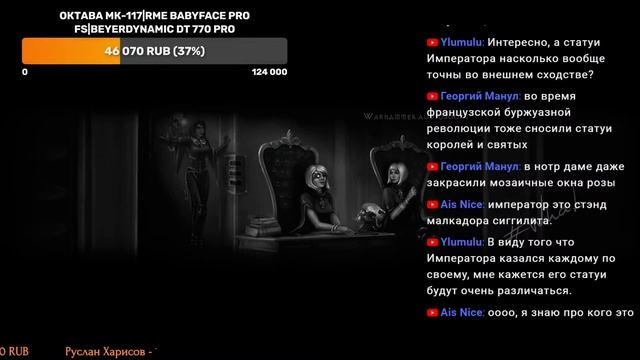 SMARTHAMMER - лекции | Марина Бочарова о символике Империума смотреть онлайн