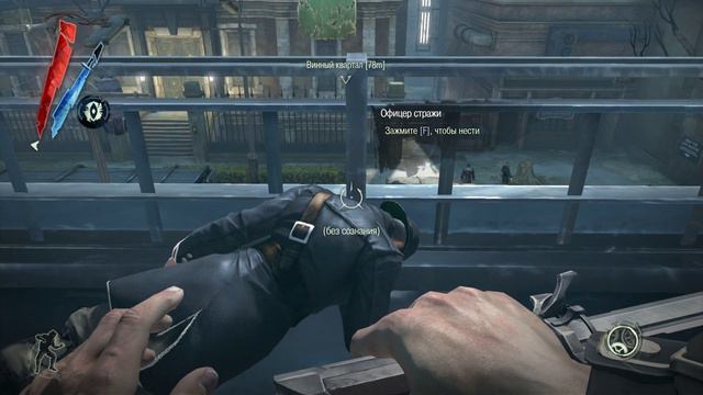 Dishonored - прохождение [19] - русские субтитры