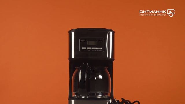 Обзор кофеварки KITFORT КТ-719 | Ситилинк