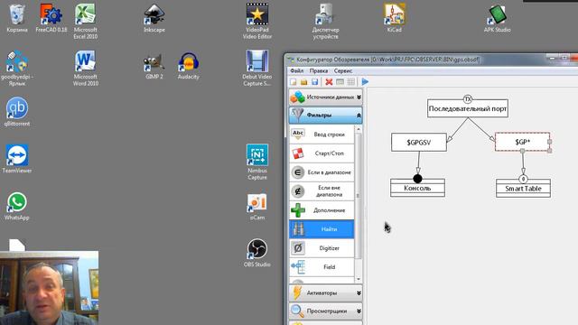 Первая презентация новой программы