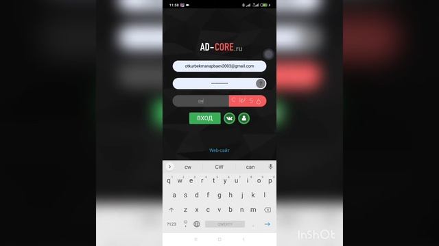 AD-CORE сайт боюнча регистрация болуу жана задания аткаруу смотреть онлайн