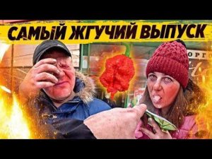 ПОДПИСЧИКАМ СТАЛО ОЧЕНЬ ПЛОХО / ЖЕСТКИЙ И ОЧЕНЬ ГОРЯЧИЙ ВЫПУСК