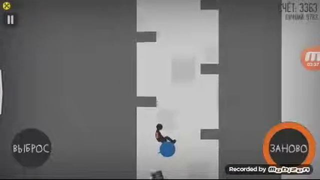 игра сломай кости часть 4 смотреть онлайн