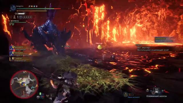 Monster Hunter World: Iceborne. Дополнительные задания смотреть онлайн