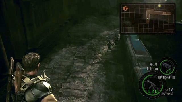 Resident Evil 5 глава 4 1 пещера часть 4 смотреть онлайн