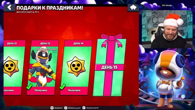 ОТКРЫЛ 100 ЛЕГЕНДАРНЫХ ПРИЗОВ СТАРР НА НОВЫЙ ГОД!!! BRAWL STARS