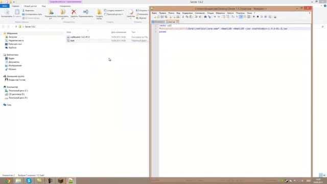 Как создать сервер CraftBukkit 1.5.2 или 1.6.2 через Hamachi смотреть онлайн