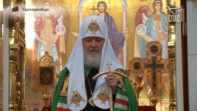 ПОДВИГ ЦАРСКОЙ СЕМЬИ! Святейший Патриарх Московский и всея Руси КИРИЛЛ. смотреть онлайн