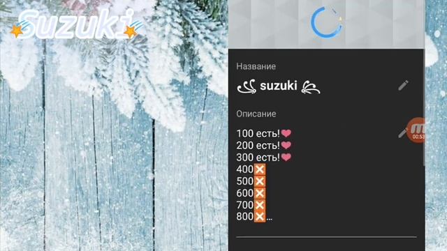 ~||?Как красиво оформить название?||~{Туториал}~||By Suzuki смотреть онлайн