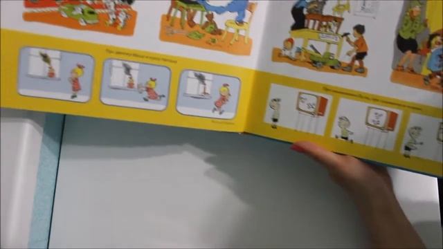 Детские книги/ Сладкоежка и все все все/ Лиса по лесу ходила смотреть онлайн