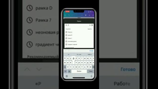Макет жасоо. смотреть онлайн