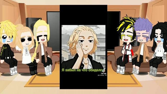 || Реакция ТМ [Tokyo Revengers] на Такемичи ||•||My AU||•||3/?||•||Alltake|| смотреть онлайн